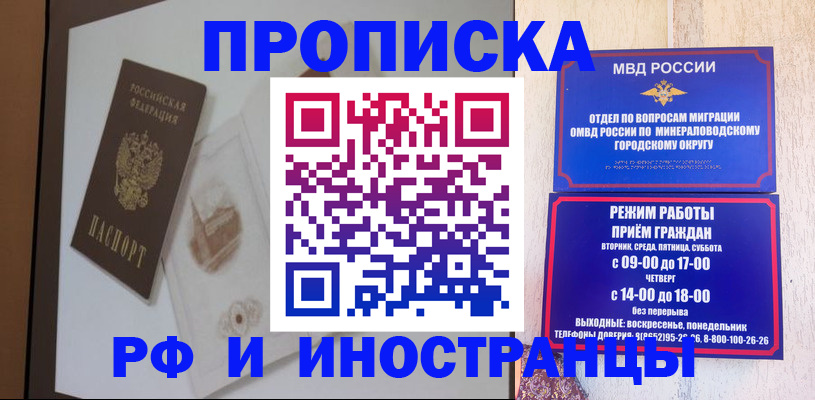 регистрация для школы в Киселёвске