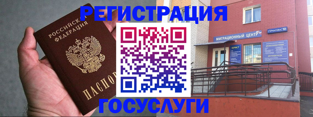 найти адрес прописки в Киселёвске