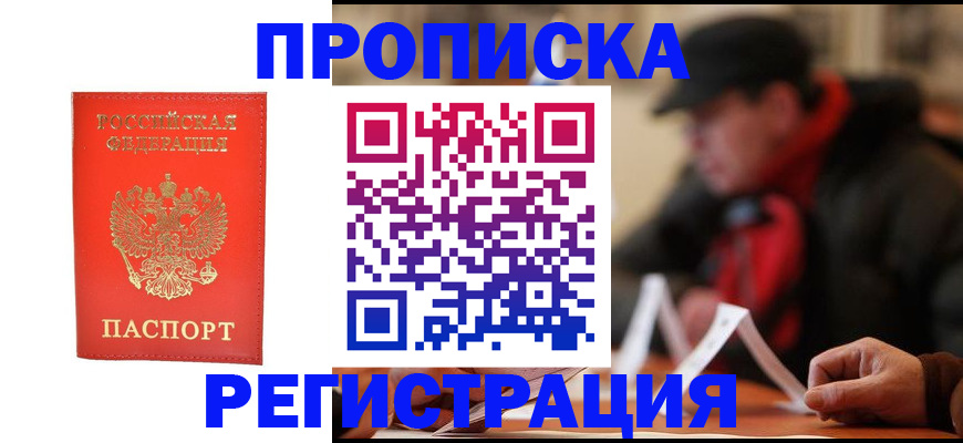 форма 3 в Киселёвске